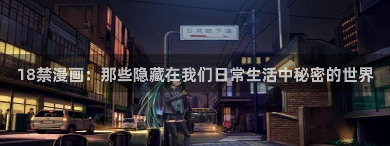 51漫画免费网站无遮挡软件
