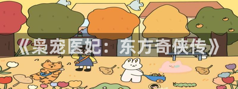 yy51漫画免费