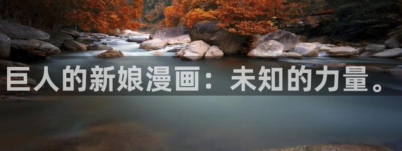 歪歪51漫画免费登录