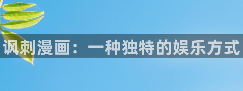 日51漫画画免费看