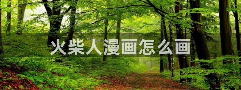 3d51漫画免费观看漫画