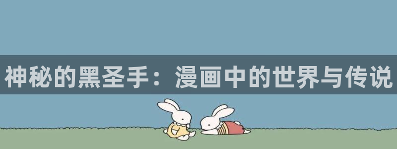 性感51漫画歪歪