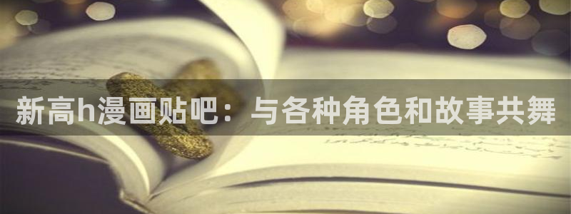 51漫画画汗汗