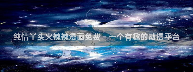 51漫画画p