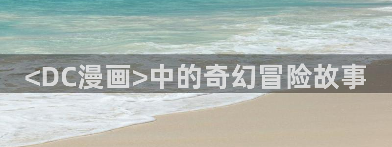51漫画在线阅读漫画画免费读漫画下