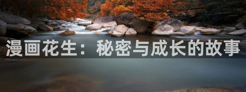 羞羞漫画在线观看51漫画