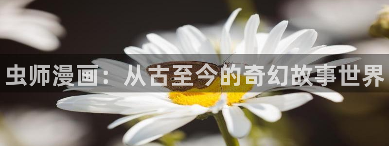 51漫画无遮漫画