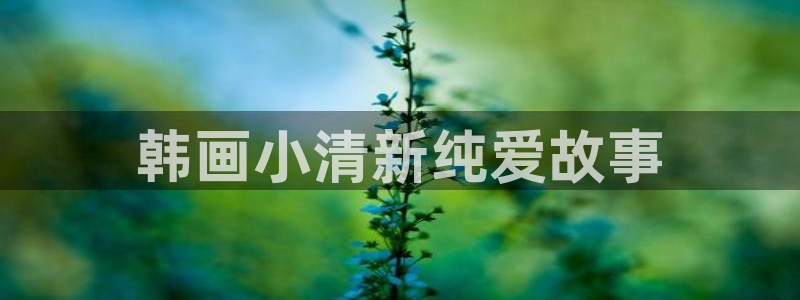 歪歪51漫画免费在线观看