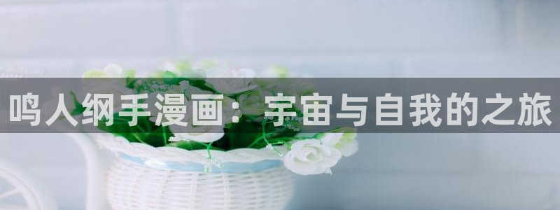 51漫画科普网