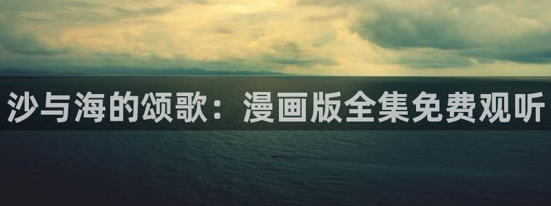 歪歪51漫画在线