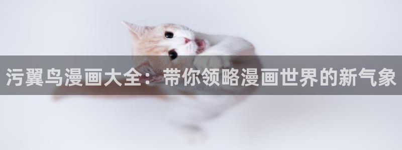 漫画51漫画免费app