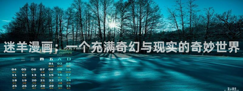 51漫画免费漫画官网