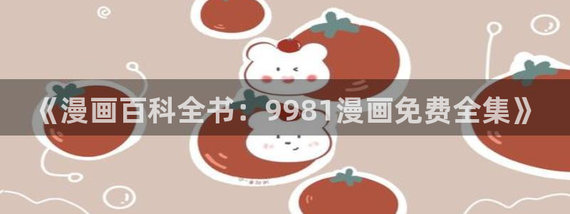 51漫画网站成人www