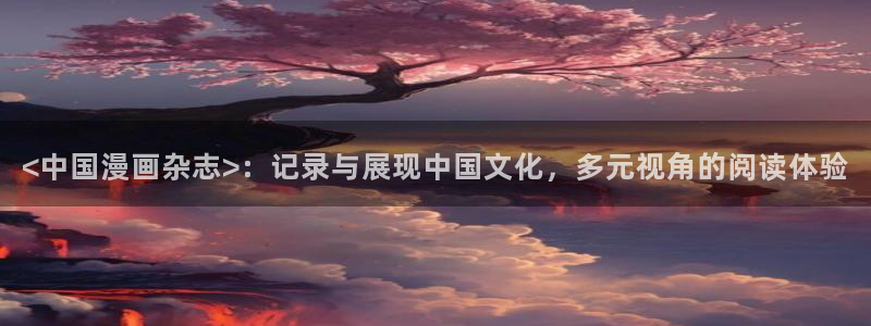 51漫画视频在线