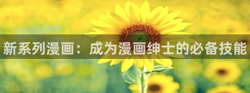 51漫画之家漫画在线入口免费
