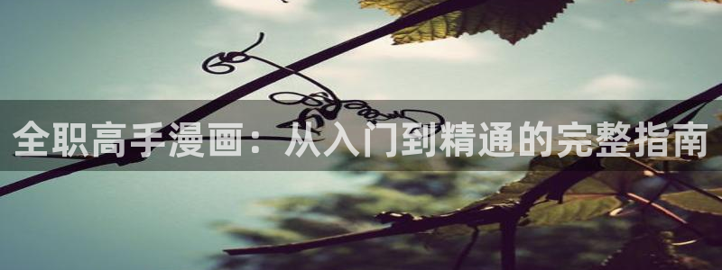 免费51漫画免费版在线阅读