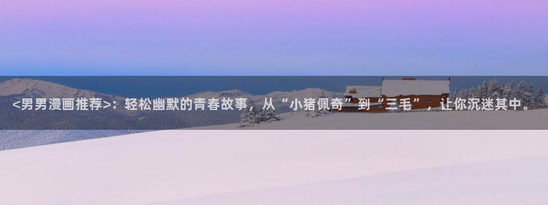 败伦之夜漫画免费下拉式51漫画