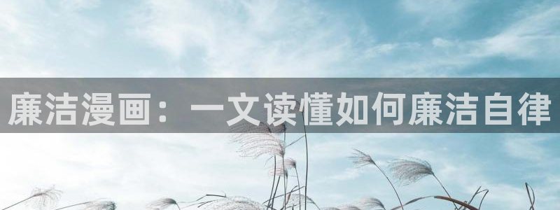胡作非为51漫画免费观看